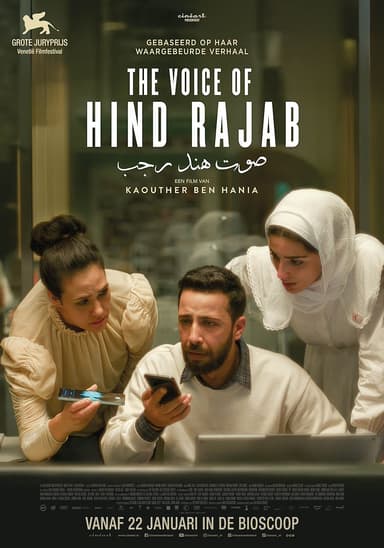 poster image