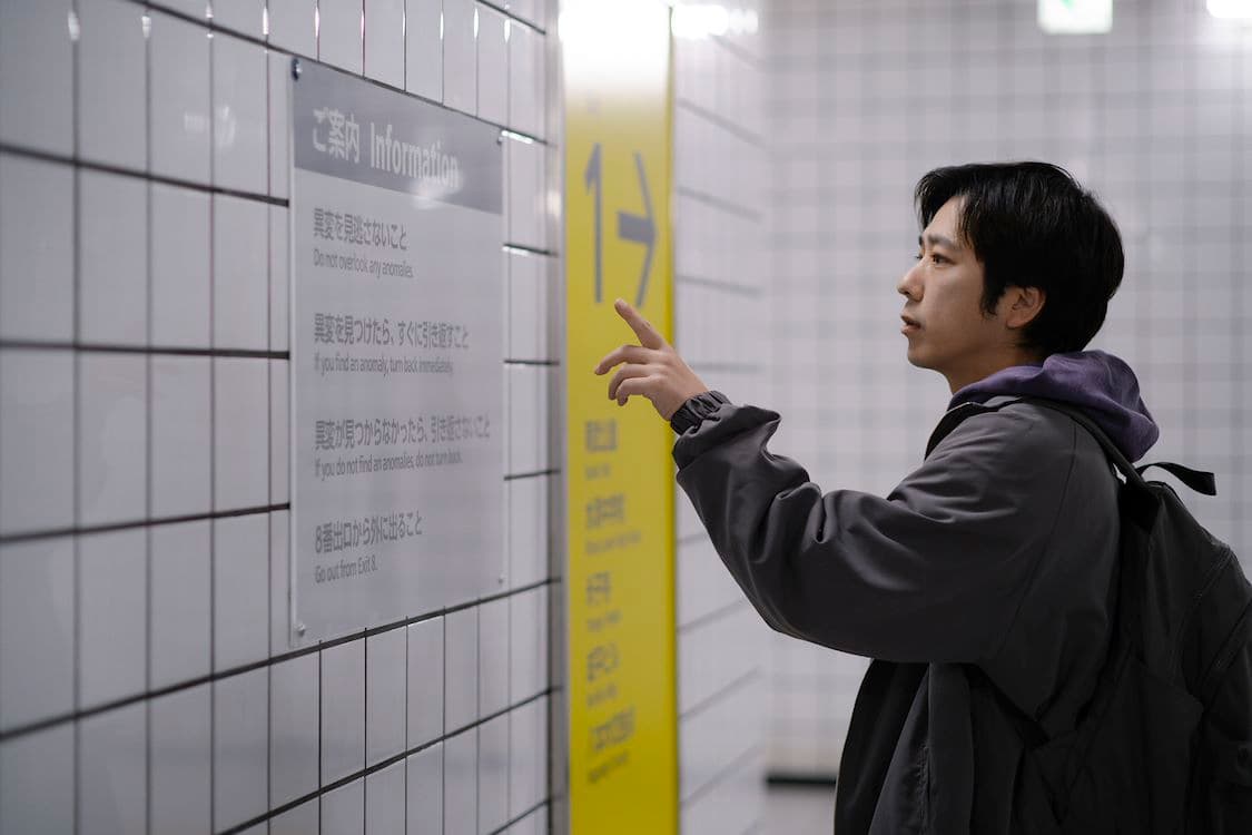 still van de film Exit 8